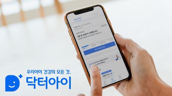 본문 이미지 - ⓒ 뉴스1