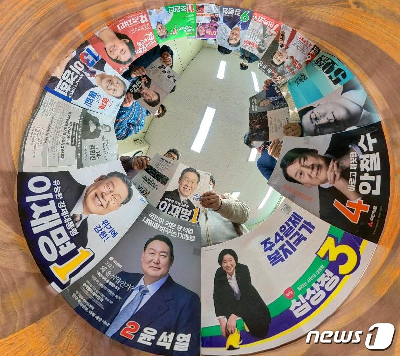 본문 이미지 - 20대 대선이 목전으로 다가오면서 후보 및 진영 간 네거티브가 격화되고 있는 가운데 이에 편승한 일부 유권자들의 도에 넘는 언행이 눈살을 찌푸리게 하고 있다. 사진은 대전 서구에 위치한 한 사무실에서 직장인들이 후보자들의 선거 공보물을 살펴보고 있는 모습 ⓒ News1 김기태 기자