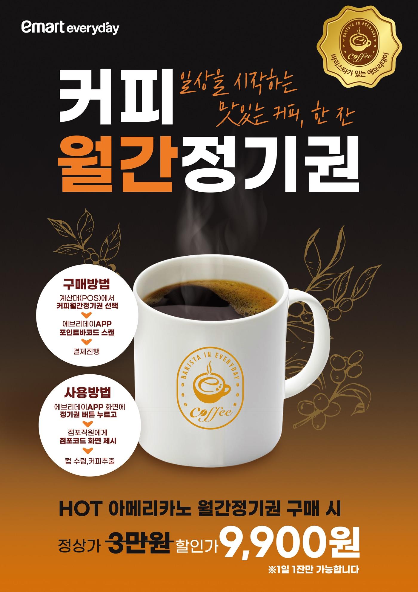 본문 이미지 - ⓒ 뉴스1