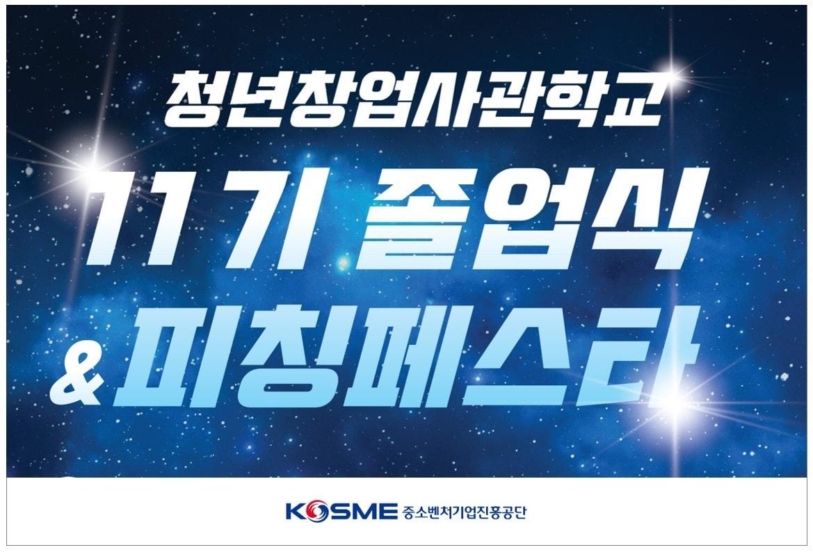 본문 이미지 - ⓒ 뉴스1