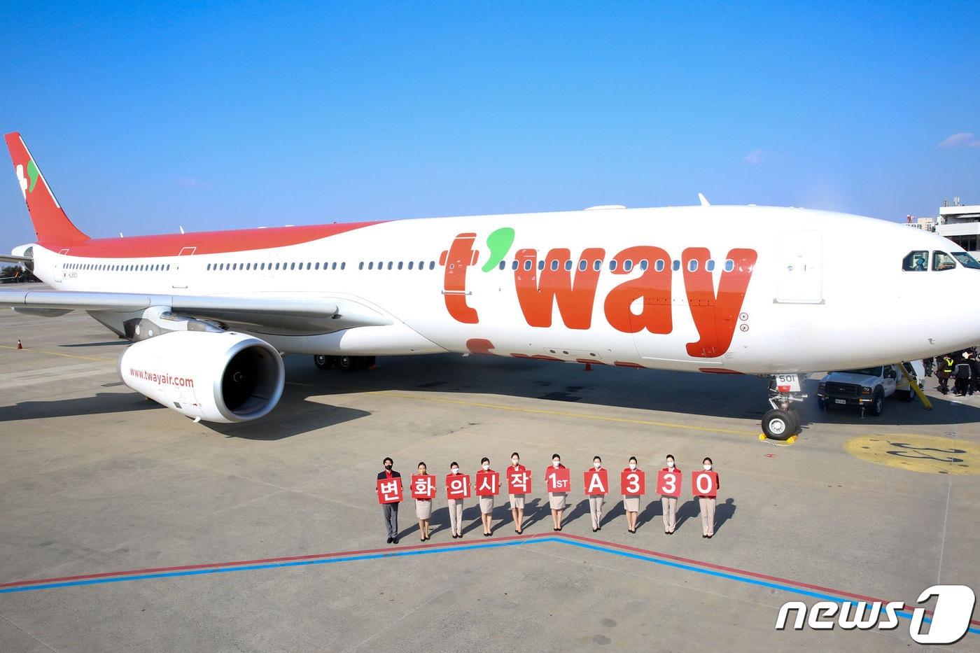 티웨이 제공 ⓒ 뉴스1