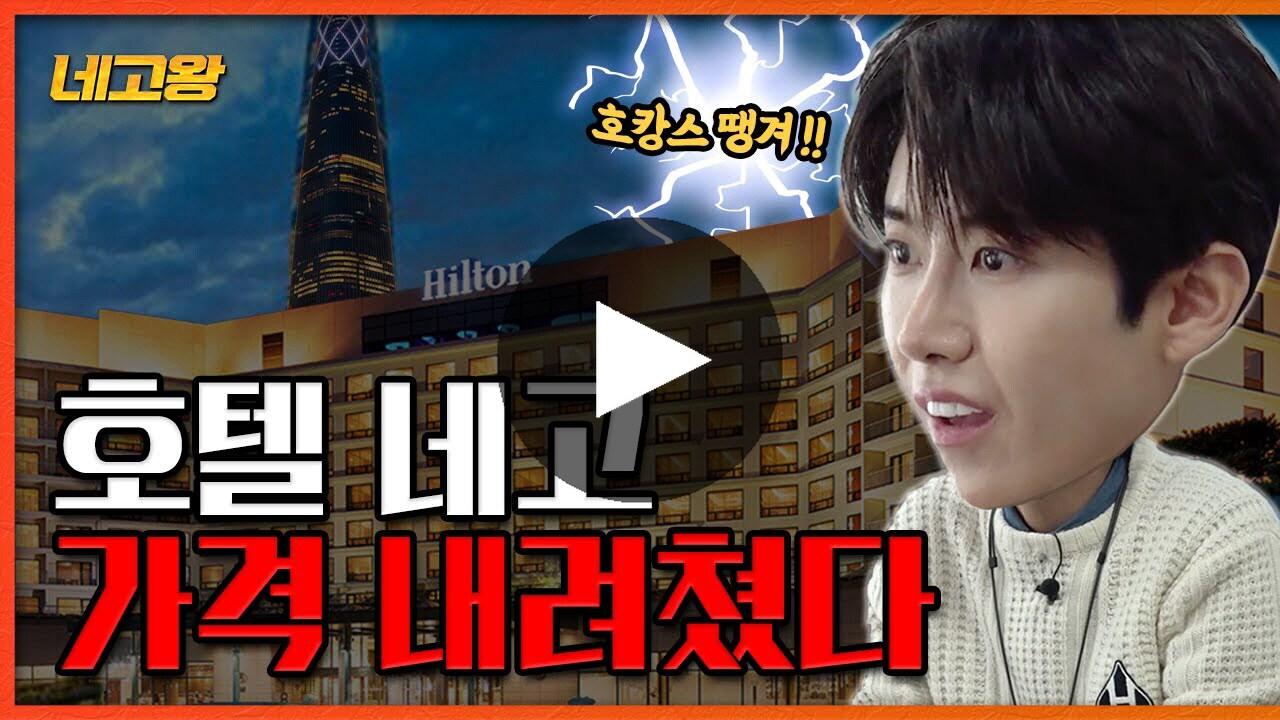 본문 이미지 - 유튜브 채널 '달라스튜디오'의 섬네일