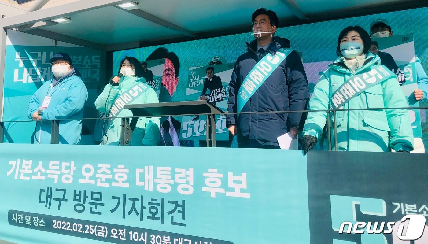 용혜인 기본소득당 국회의원이 25일 대구를 찾아 오준호 후보에 대한 지지를 호소하고 있다. 왼쪽부터 신원호 기본소득당 대구시장 예비후보, 용혜인 의원, 오준호 기본소득당 대선 후보, 신지혜 기본소득당 상임대표. 2022.2.25/뉴스1 ⓒ News1 남승렬 기자