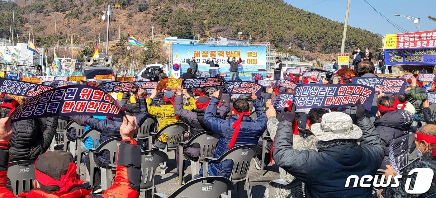본문 이미지 - 경남 남해·사천·고성 어업인들이 25일 남해 미조면 수협 앞에서 해상풍력 반대 결의대회를 열고 있다. 어업인들은 이날 결의대회와 함께 어선 200여척을 동원해 해상시위를 벌였다. 2022.2.25/뉴스1 ⓒ News1 한송학 기자