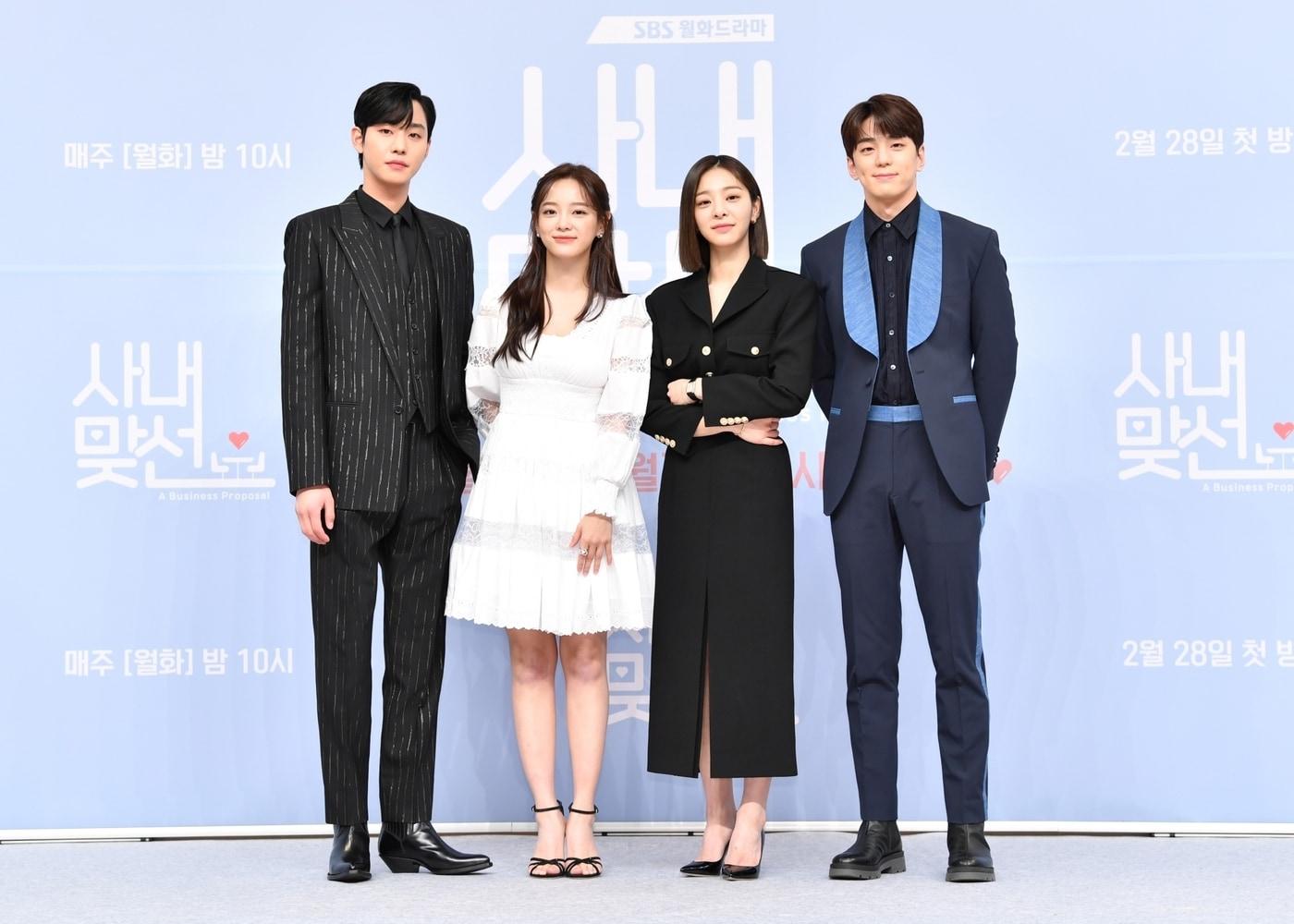 본문 이미지 - SBS 사내맞선 제공ⓒ 뉴스1