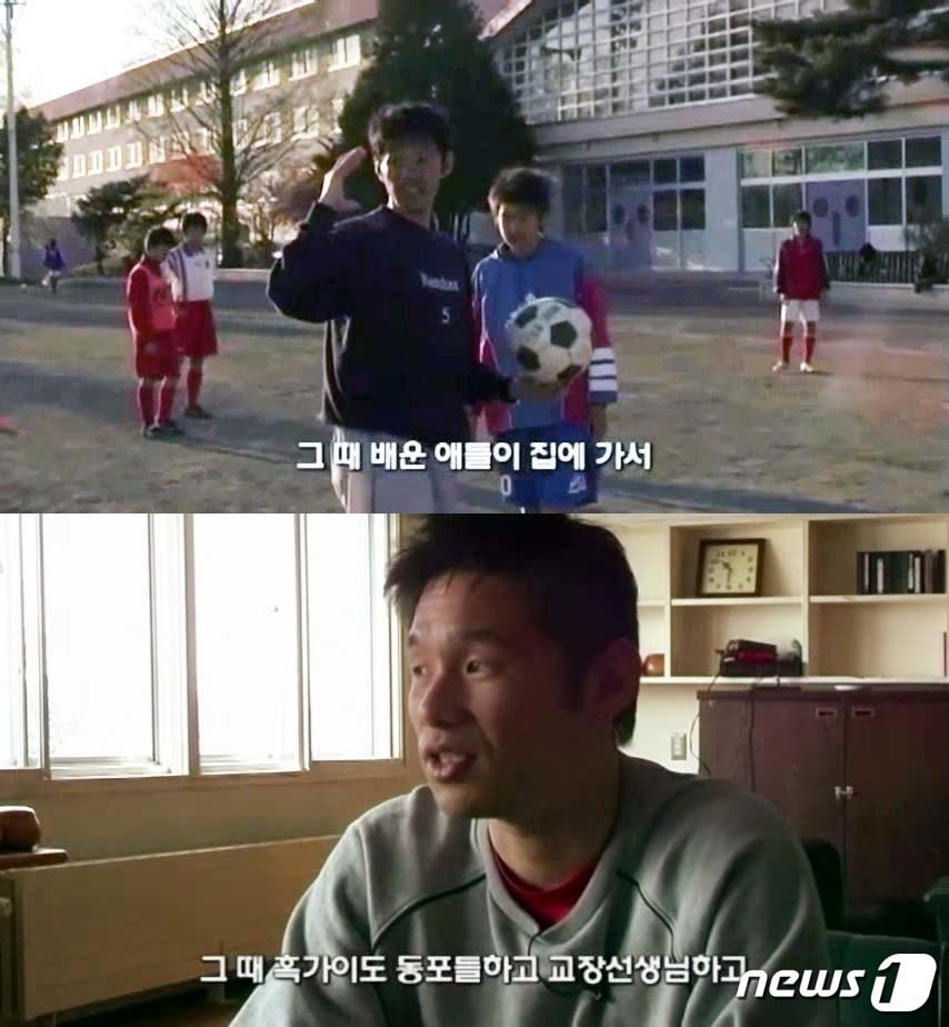 본문 이미지 - 일본 조선학교의 일본인 체육교사 후지시로 코치. (출처=2006년 영화 '우리학교' 촬영 장면) ⓒ News1