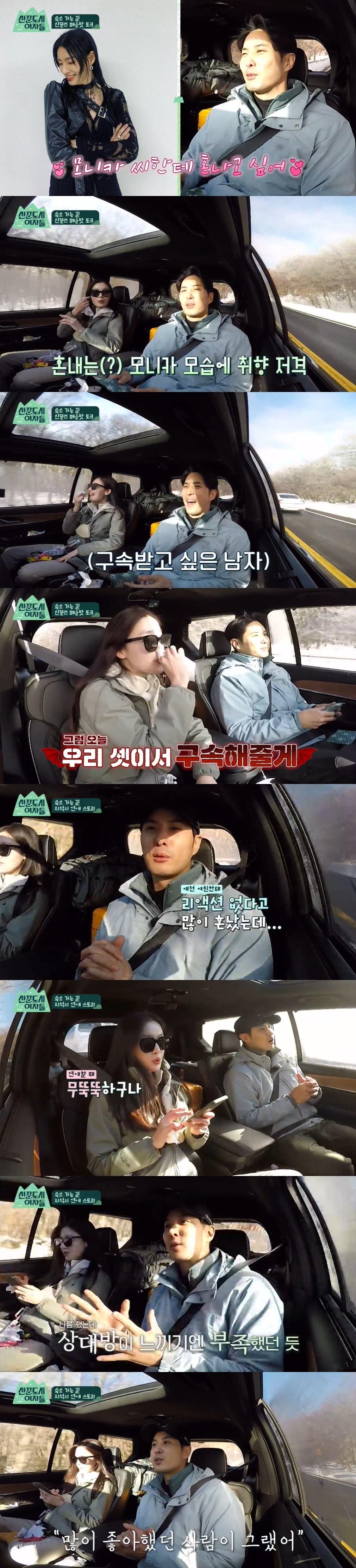 본문 이미지 - tvN ⓒ 뉴스1