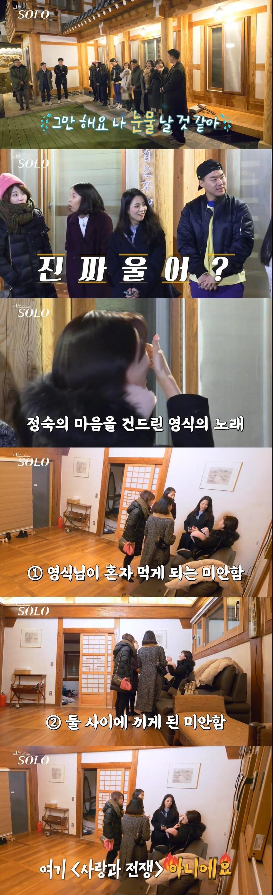 본문 이미지 - SBS플러스, NQQ ⓒ 뉴스1