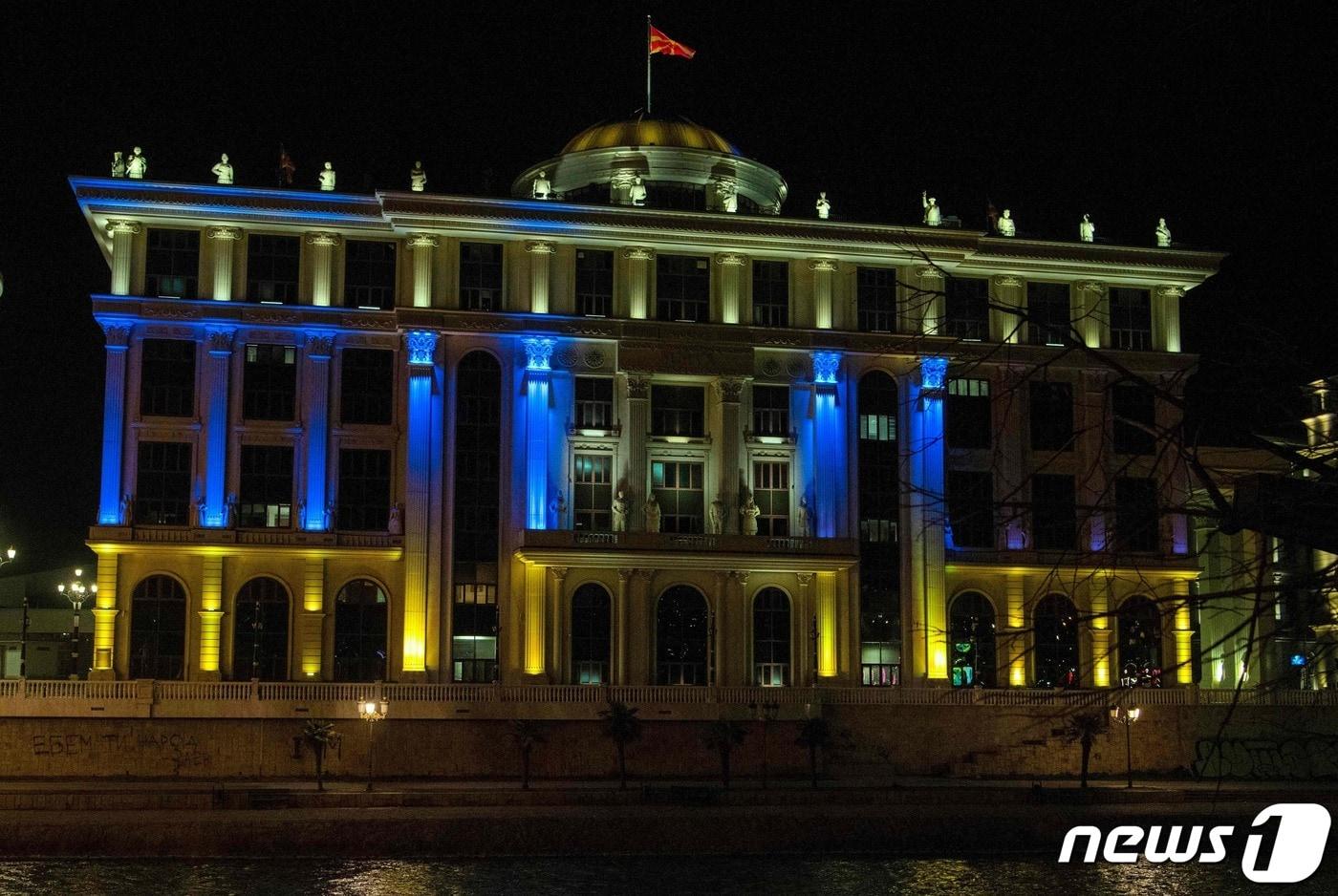 북마케도니아 수도 스코페에 있는 외교부 청사 건물에 3월 24일(현지시간) 파란색과 노란색 조명이 비춰지고 있다. 러시아가 우크라이나를 전격 침공하자 국제사회는 이를 강력 규탄하고 우크라이나를 지지한다는 메시지를 보내고 있다. ⓒ AFP=뉴스1 ⓒ News1 최종일 기자