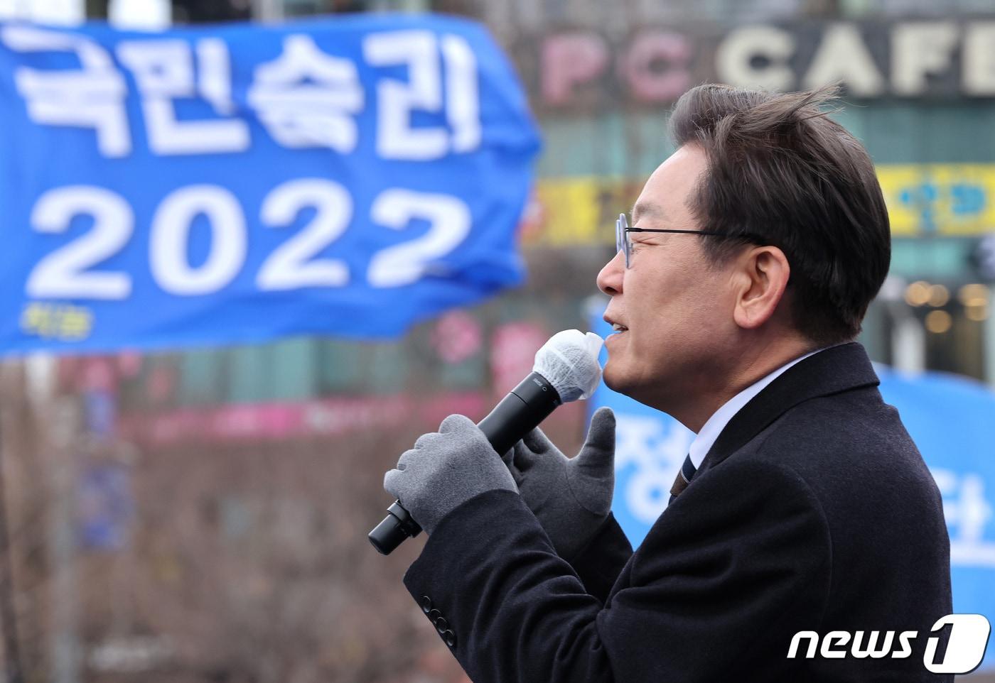 본문 이미지 - 이재명 더불어민주당 대선후보가 26일 경기도 고양시 일산문화공원에서 열린 '고양의 수도권 서북부 경제 중심지 도약을 위해!' 고양 집중 유세에서 지지를 호소하고 있다. 2022.2.26/뉴스1 ⓒ News1 이승배 기자