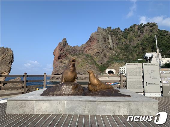 본문 이미지 - 울릉도 통구미항에 설치되어 있는 강치동상(해양수산부 제공)ⓒ 뉴스1