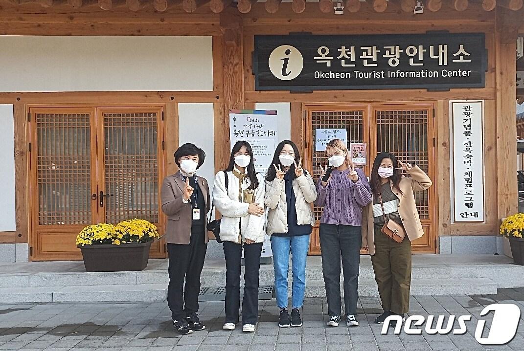 본문 이미지 - 옥천전통문화체험관을 찾은 대학생 관광홍보단.(옥천군 제공)ⓒ 뉴스1