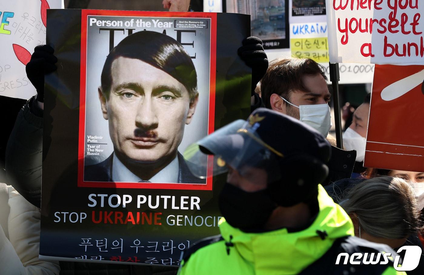 본문 이미지 - 국내 체류 중인 우크라이나인들이 27일 서울 중구 러시아대사관 앞에서 러시아의 우크라이나 침공을 규탄하며 러시아에 대한 경제적 제재 등 우리나라의 적극적인 대응과 함께 국민적 관심을 호소하고 있다. 이들은 러시아군이 우크라이나에서 철수할 때까지 매주 집회를 이어갈 계획이다. 2022.2.27/뉴스1 ⓒ News1 박지혜 기자
