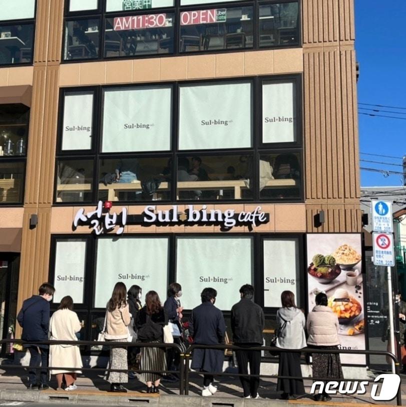 본문 이미지 - 최근 오픈한 일본설빙 1호점 도쿄신오쿠보본점의 모습. (설빙 제공) ⓒ 뉴스1