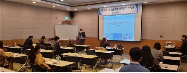 본문 이미지 - 자동차공제조합 직무역량 강화 교육(자배원 제공)ⓒ 뉴스1