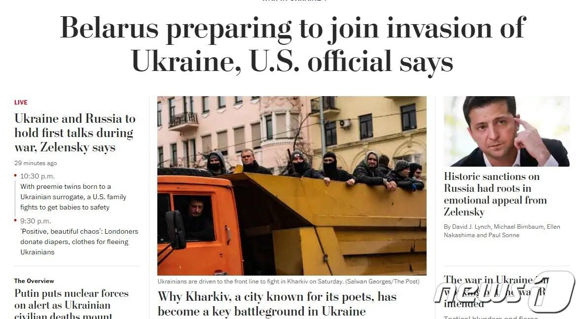 본문 이미지 - 해당 기사 - WP 갈무리