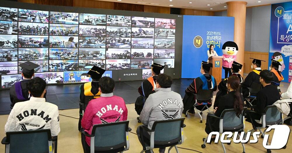 본문 이미지 - 호남대학교가 지난해 3월 실시한 대면과 비대면을 결합한 블렌디드 입학식 자료사진./뉴스1 ⓒ News1