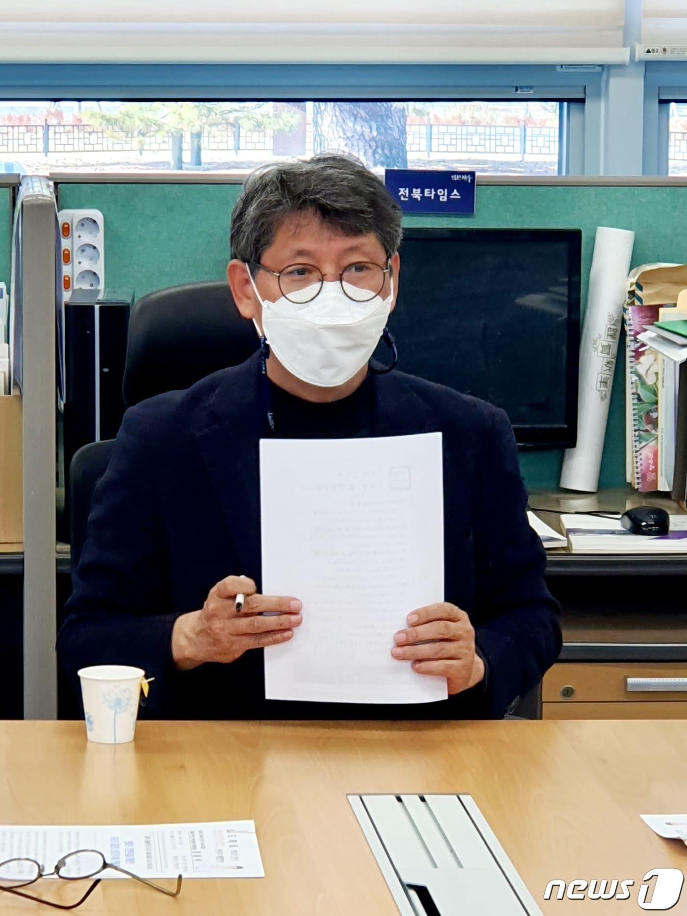 본문 이미지 - 최훈식 장수군수 출마 예정자가 25일 장수군청에서 "'치유와 힐링'의 청정 장수를 만들겠다"며 비전을 발표했다.2022.2.25./ⓒ 뉴스1