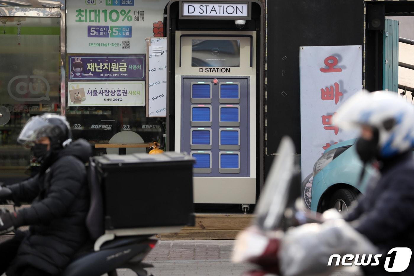 본문 이미지 - 서울 서대문구 CU 명지전문대점 앞에 전기 오토바이를 충전할 수 있는 '배터리 교환형 스테이션'이 설치돼 있다.  ⓒ 뉴스1 황기선 기자