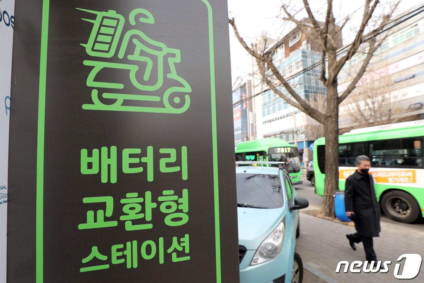 본문 이미지 - 19일 충북 충주시는 국내 이륜차 제조업계 1위 기업인 디앤아이모터스㈜가 다음달 동충주 산업단지에 전기 오토바이 생산 공장을 착공한다고 밝혔다. 시는 관련 산업 인프라 조성을 위해 배터리 공유스테이션 조성도 추진할 계획이다. 사진은 서울 서대문구 CU 명지전문대점 앞에 설치된 전기 오토바이 배터리 교환형 스테이션.(자료사진)/뉴스1 ⓒ News1