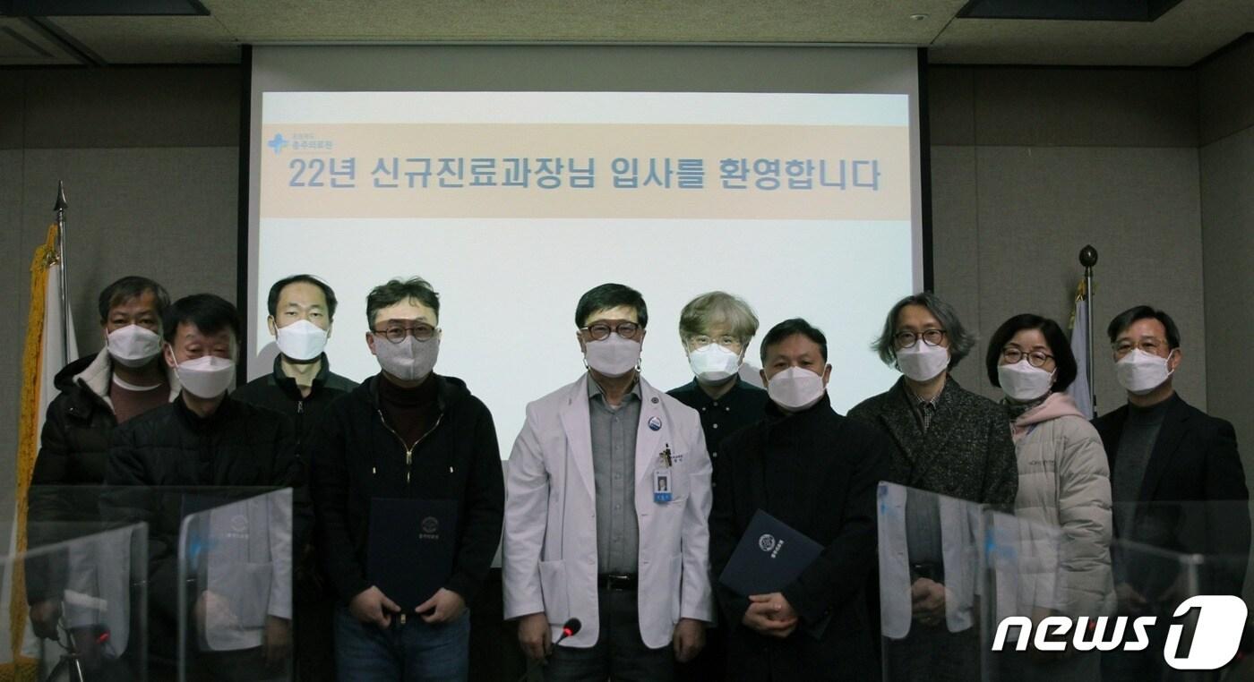 본문 이미지 - 28일 충북 충주의료원은 우수 의료진을 대거 영입해 3월부터 진료를 시작한다고 밝혔다. 환영식 모습.(충주의료원 제공)2022.2.28/ⓒ 뉴스1