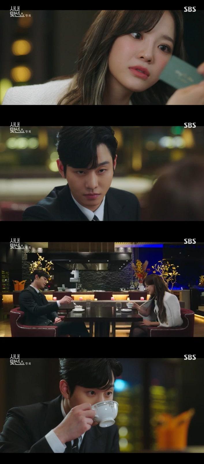 본문 이미지 - SBS '사내맞선' 방송 화면 캡처 ⓒ 뉴스1