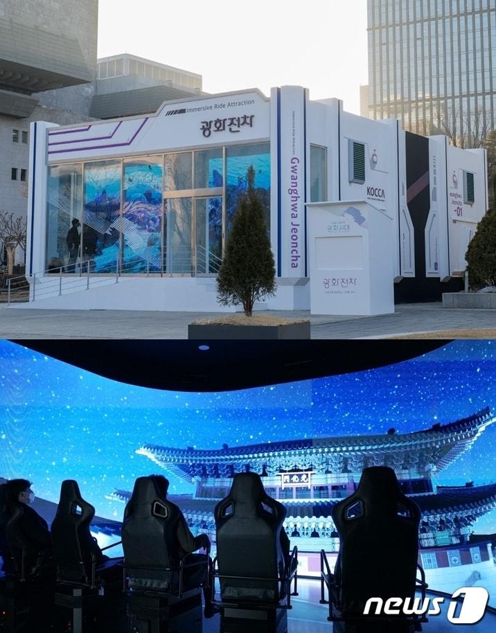 본문 이미지 - ‘광화전차’ 내외부 사진ⓒ 뉴스1