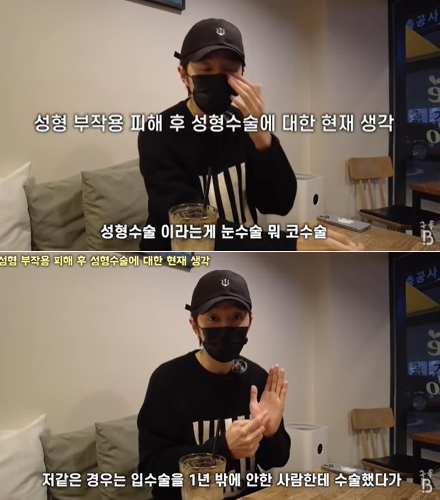 본문 이미지 - 유튜브 채널 뷰티아웃사이드 영상 갈무리 ⓒ 뉴스1