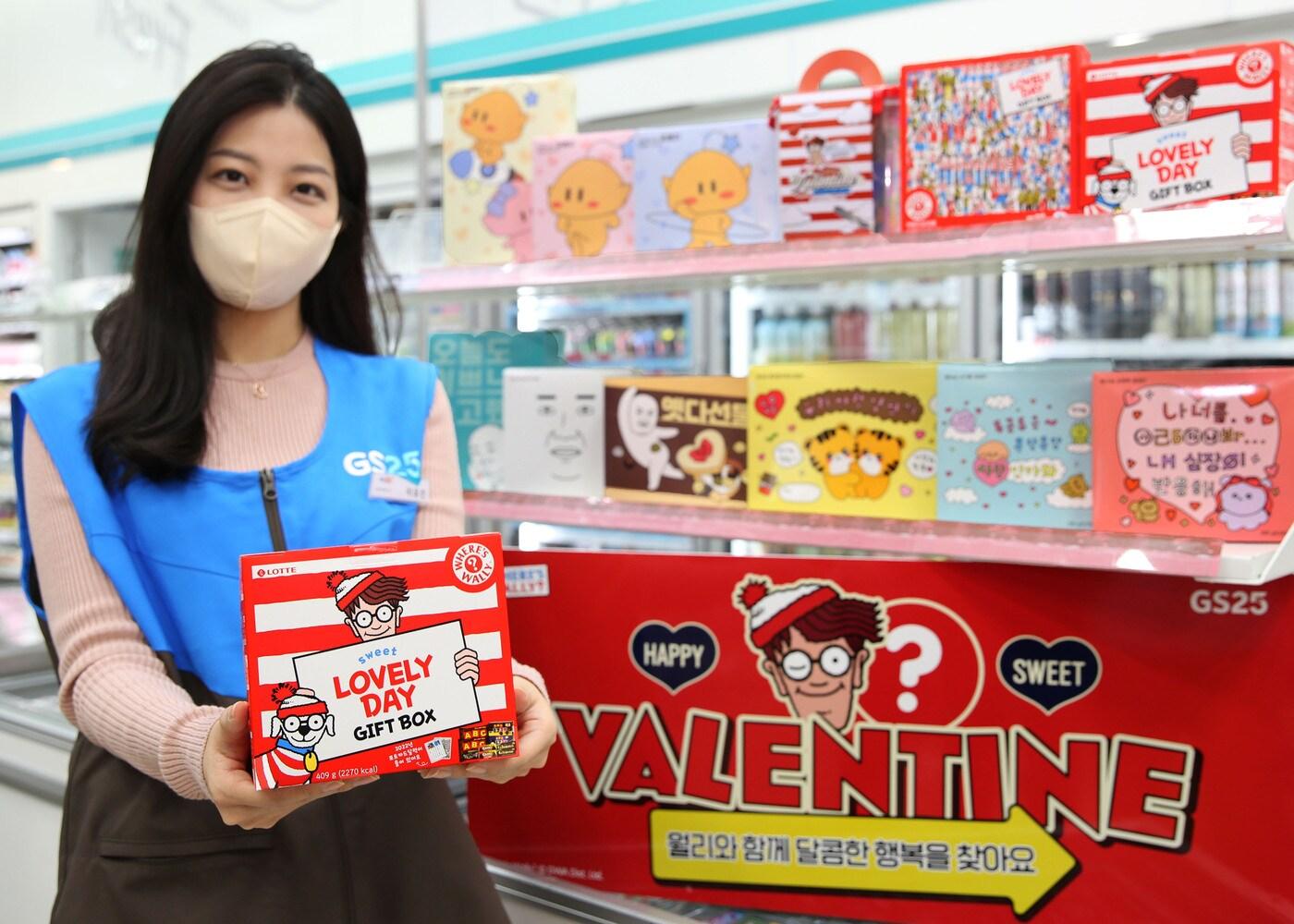 본문 이미지 - GS25 밸런타인데이 월리 상품.(GS25 제공) ⓒ 뉴스1