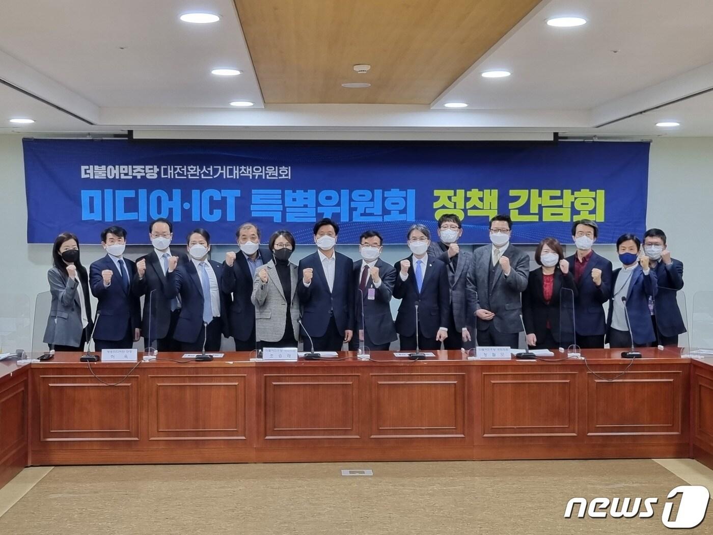 본문 이미지 - 3일 더불어민주당 선거대책위원회 미디어·ICT 특별위원회(미디어·ICT특위)는 서울 여의도 국회 의원회관에서 '방송채널사용사업자(PP) 정책제안 간담회'를 개최했다. ⓒ 뉴스1 윤지원 기자