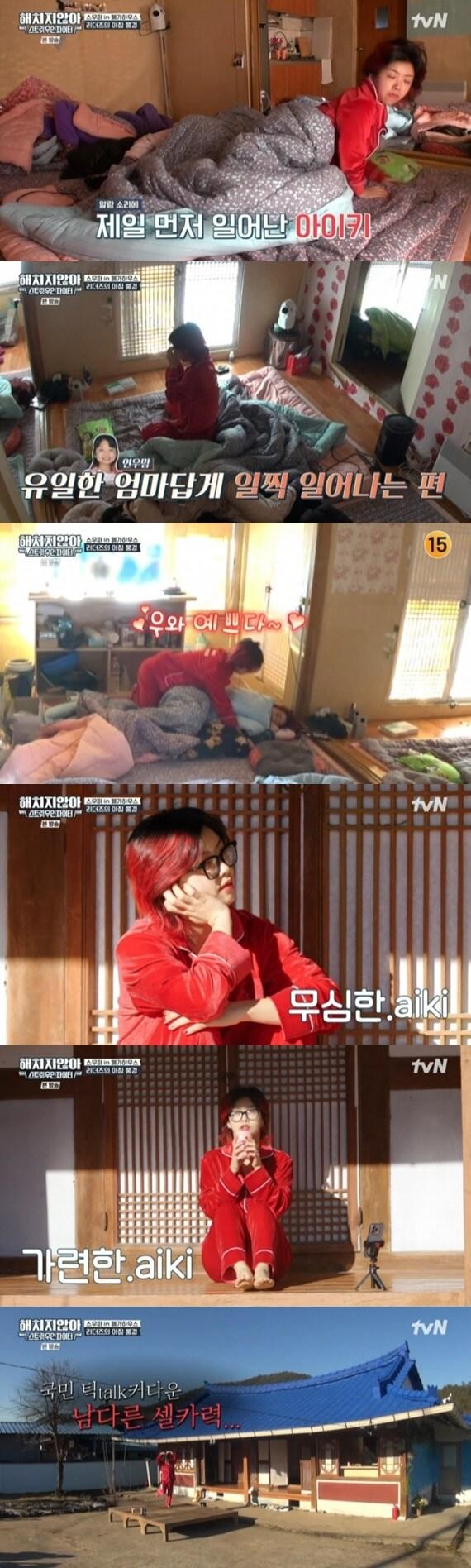 본문 이미지 - tvN '해치지않아X스우파' ⓒ 뉴스1