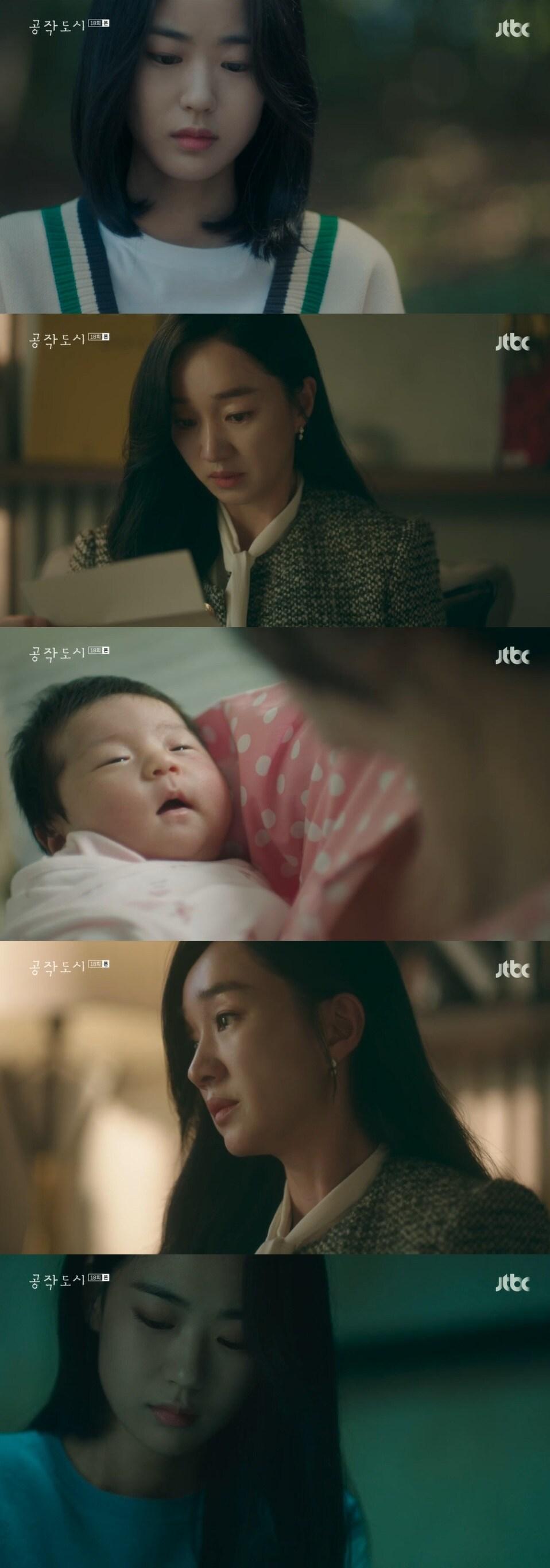 본문 이미지 - '공작도시' 캡처 ⓒ 뉴스1