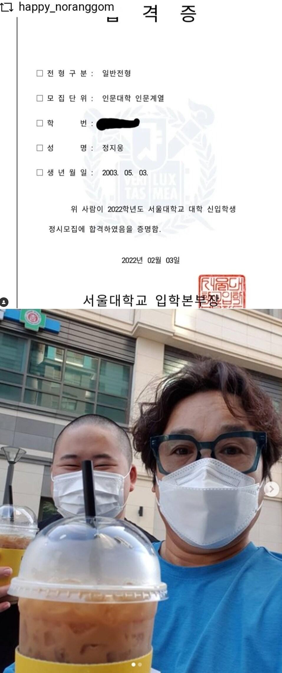 본문 이미지 - 배우 정은표 인스타그램 갈무리 ⓒ 뉴스1