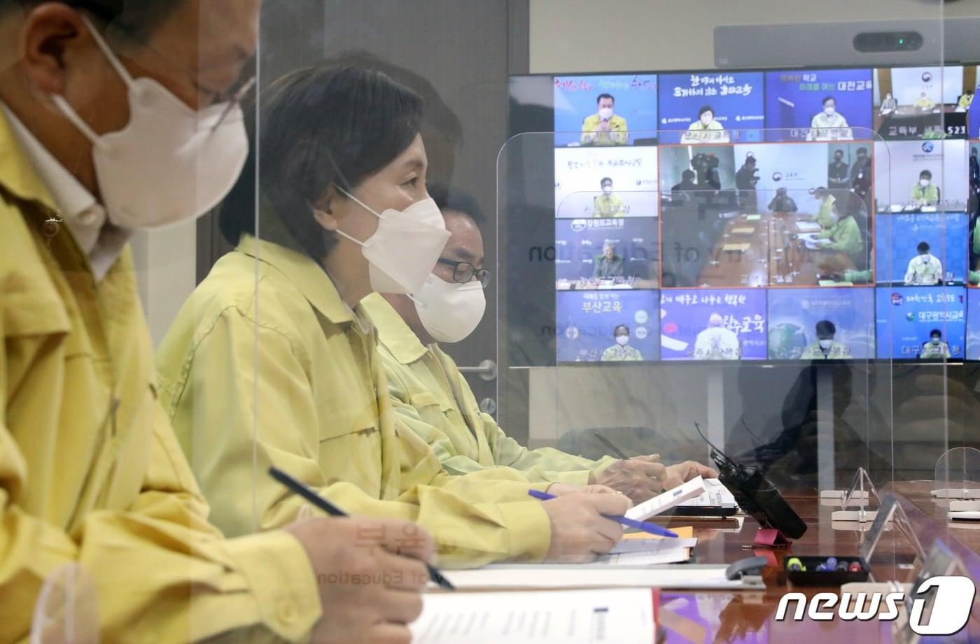 본문 이미지 - 유은혜 사회부총리 겸 교육부 장관이 4일 오전 서울 종로구 정부서울청사에서 영상으로 열린 1학기 학사운영 협의를 위한 시도교육감 간담회를 주재하며 발언하고 있다. 2022.2.4/뉴스1 ⓒ News1 송원영 기자