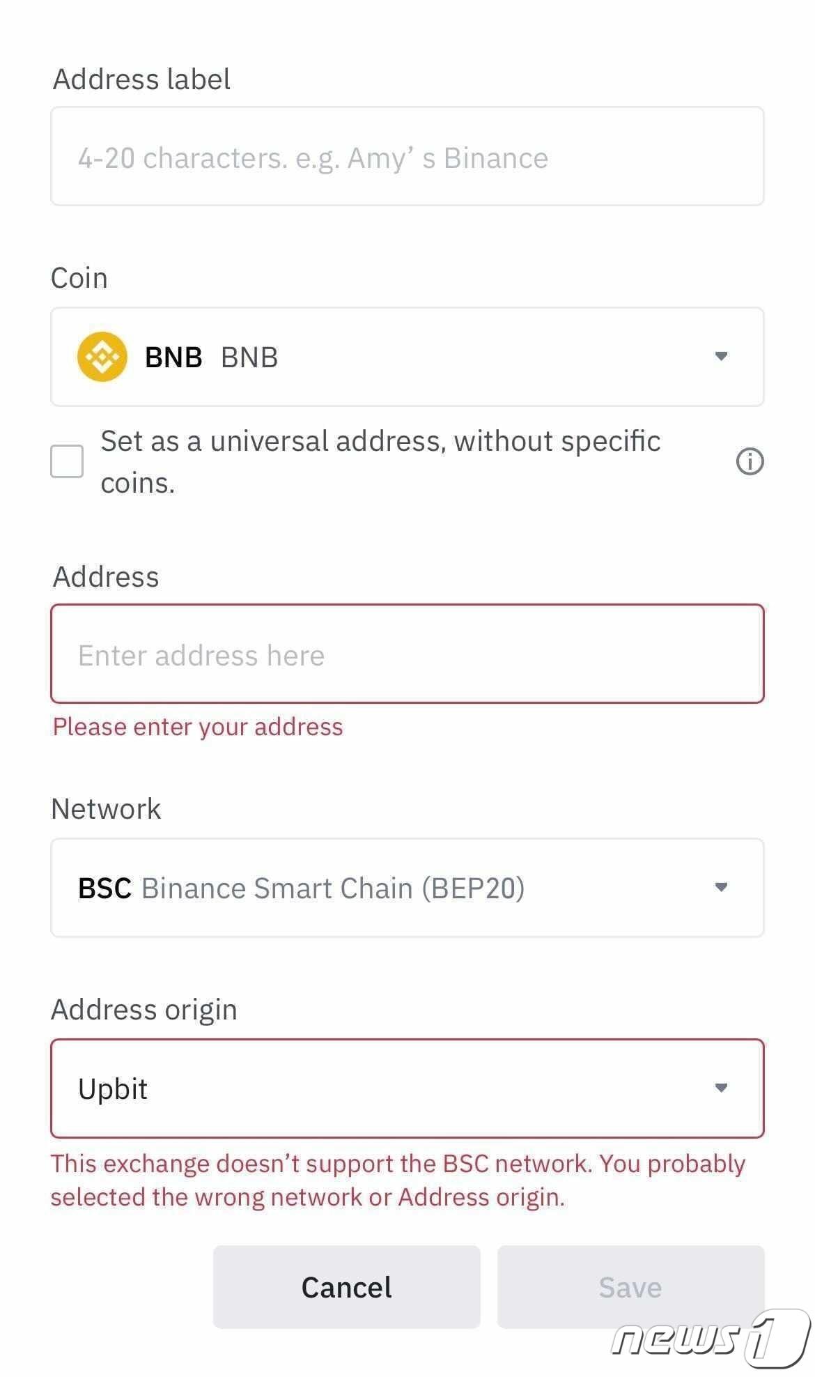 투자자 오입금 막아라