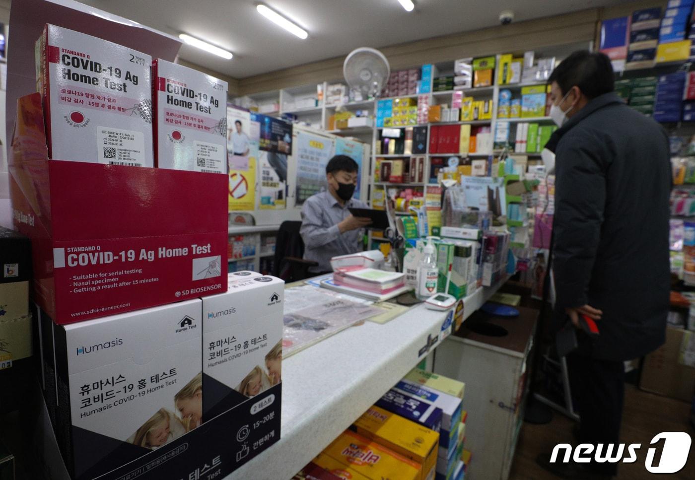 4일 오전 서울 서초구의 한 약국에서 신종 코로나바이러스 감염증(코로나19) 자가검사키트가 판매되고 있다. 2022.2.4/뉴스1 ⓒ News1 신웅수 기자