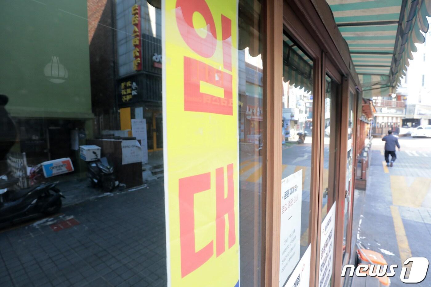 본문 이미지 - 4일 오전 서울 서대문구 신촌 거리의 한 가게에 임대 안내문이 부착돼 있다. 2022.2.4/뉴스1 ⓒ News1 조태형 기자