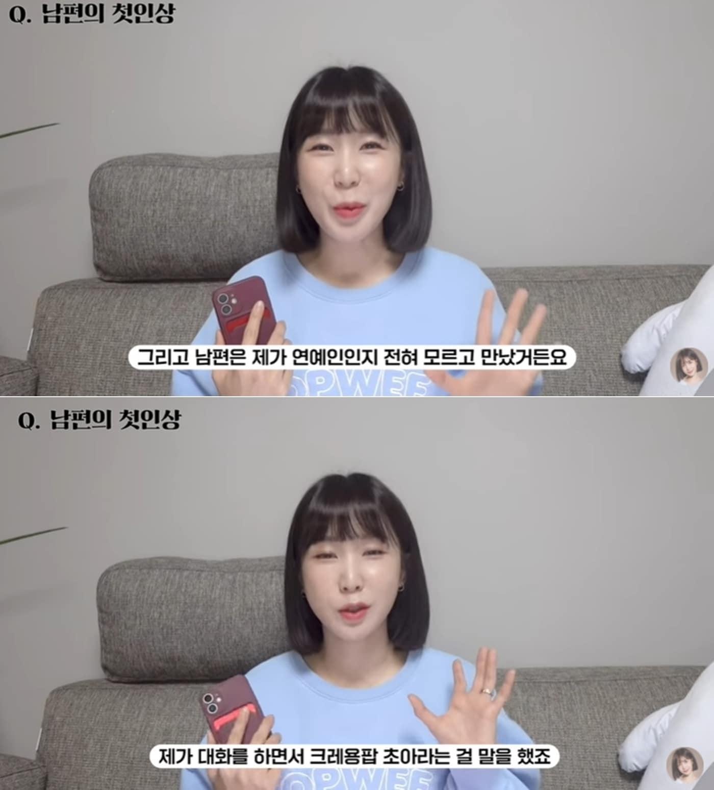 본문 이미지 - 유튜브 채널 '초아시티' 영상 갈무리 ⓒ 뉴스1