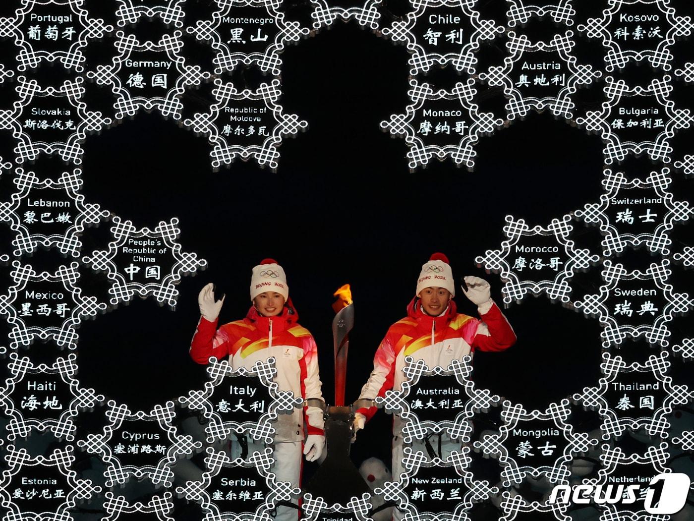 본문 이미지 - 4일 중국 베이징 국립 경기장에서 열린 2022 베이징 동계올림픽 개막식에서 성화가 점등되고 있다. '함께하는 미래(Together for a Shared Future)'를 슬로건으로 내건 이번 축제에는 91개국 2900여 명이 참가하며 오는 20일까지 열린다. 2022.2.4/뉴스1 ⓒ News1 박지혜 기자