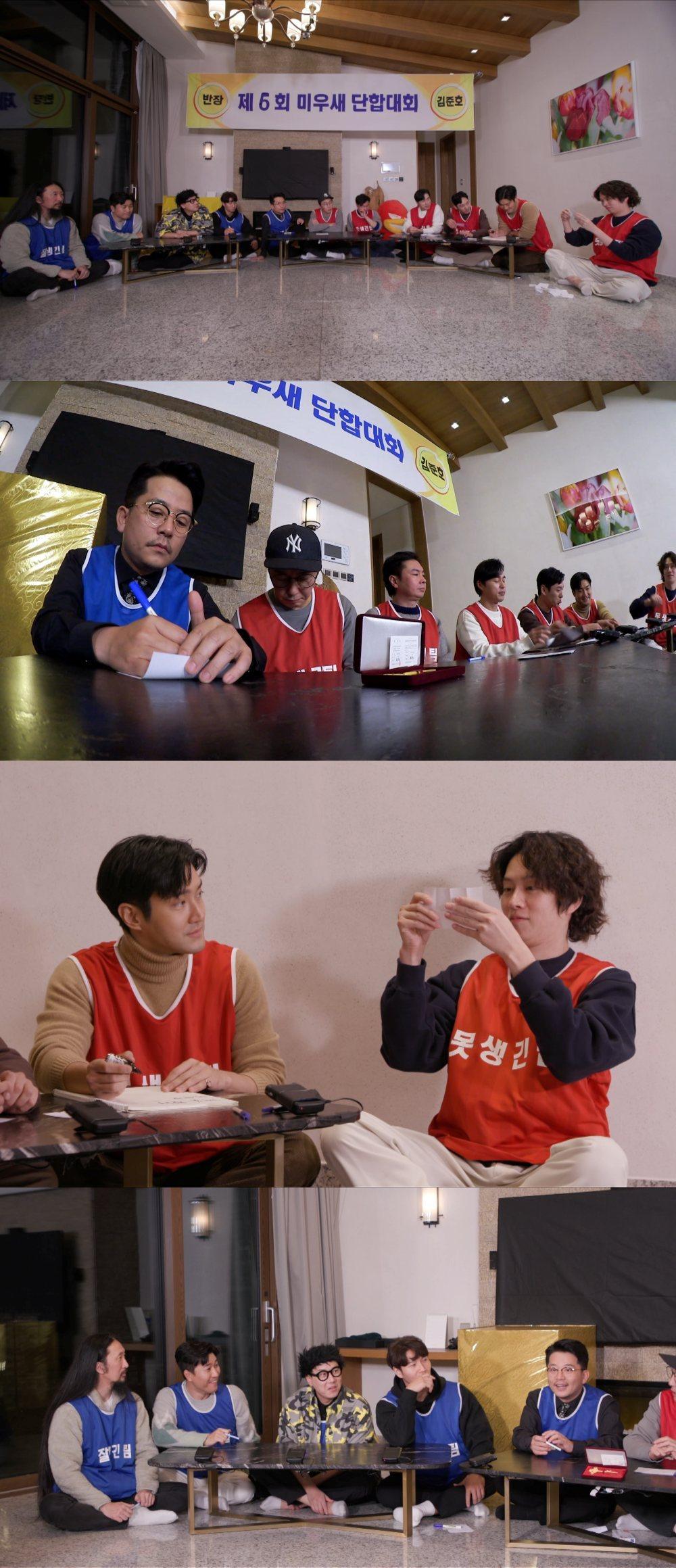 본문 이미지 - SBS 미운 우리 새끼 제공 ⓒ 뉴스1