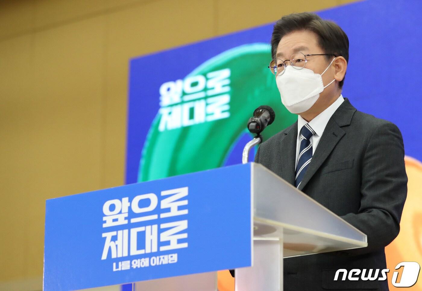 본문 이미지 - 이재명 더불어민주당 대선 후보가 6일 오전 부산 동구 부산항국제전시컨벤션 센터에서 부산 공약 발표를 하고 있다. 2022.2.6/뉴스1 ⓒ News1 이동해 기자
