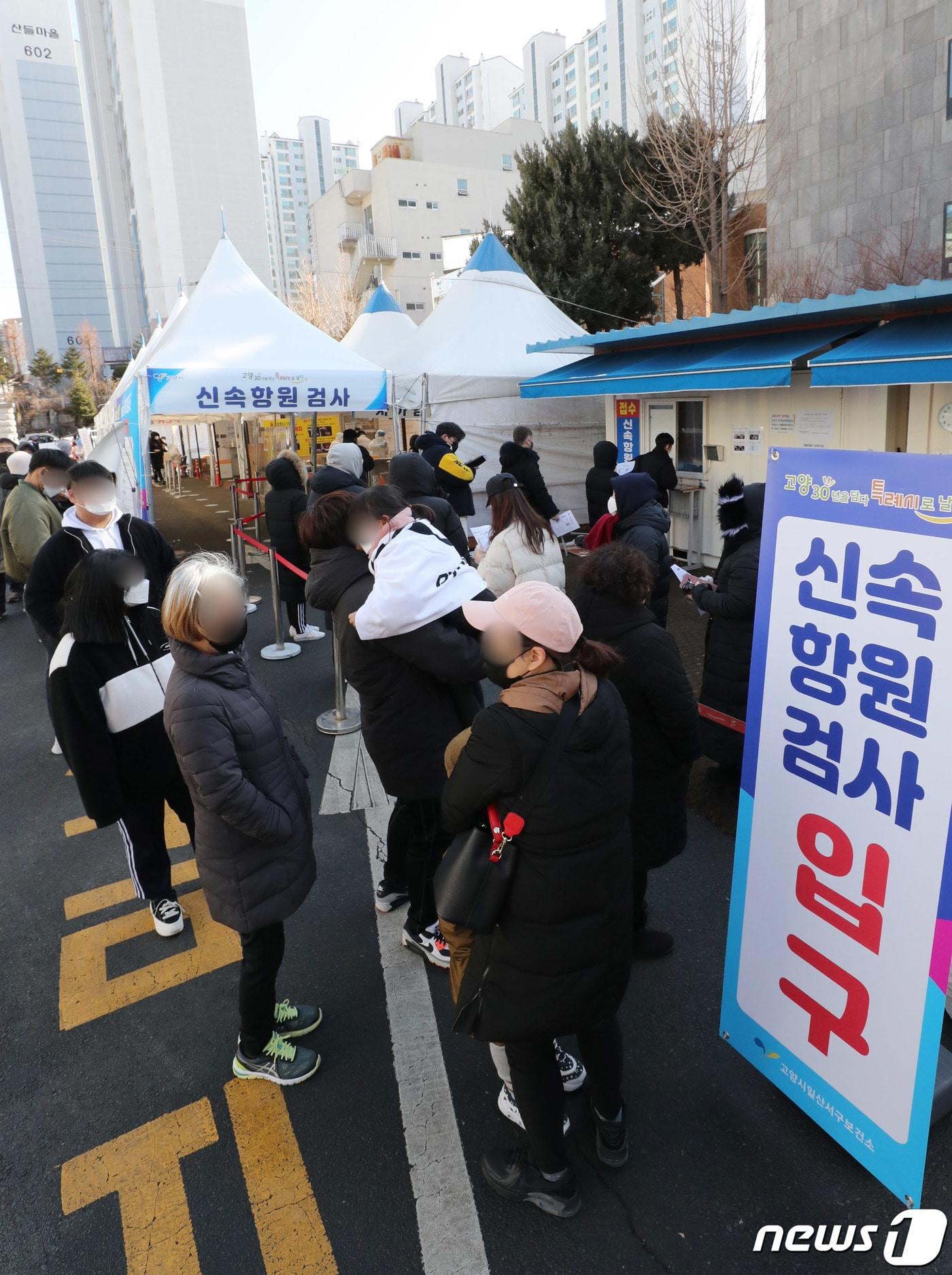 본문 이미지 - 오미크론 변이바이러스가 급속하게 확산하면서 경기지역의 하루 평균 확진자가 1만3000명을 돌파한 가운데 경기도보건환경연구원이 최근 도내 운행 버스를 대상으로 코로나19 검사를 한 결과, 바이러스가 검출되지 않은 것으로 나타났다./뉴스1 ⓒ News1 박세연 기자