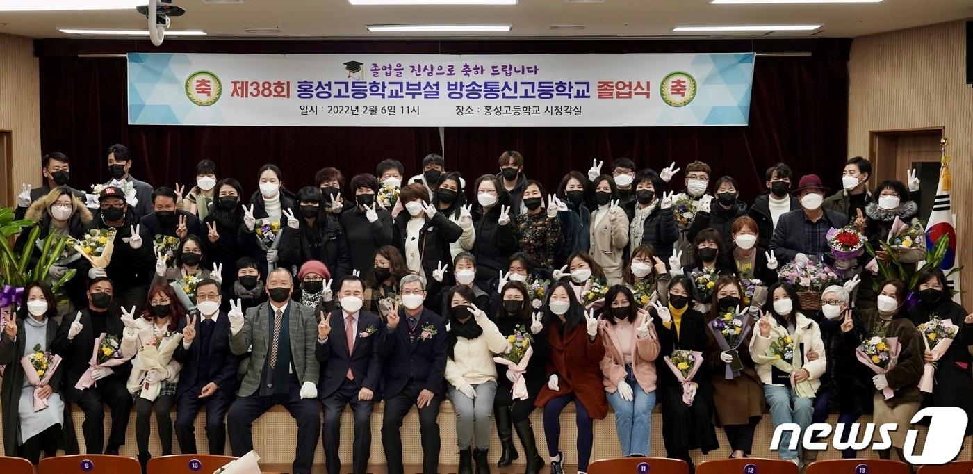 본문 이미지 - 홍성고부설 방송통신고등학교 제38회 졸업식을 마친후 사진촬영을 하는 졸업생들.(충남교육청 제공)ⓒ 뉴스1
