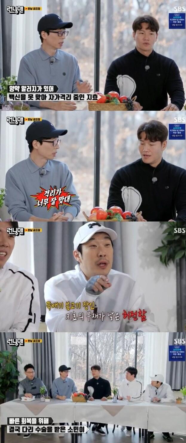 본문 이미지 - SBS 런닝맨 ⓒ 뉴스1