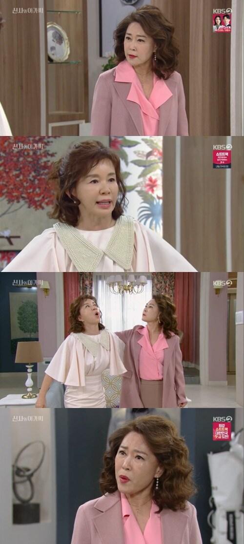 본문 이미지 - KBS 2TV '신사와 아가씨' 방송 화면 캡처 ⓒ 뉴스1