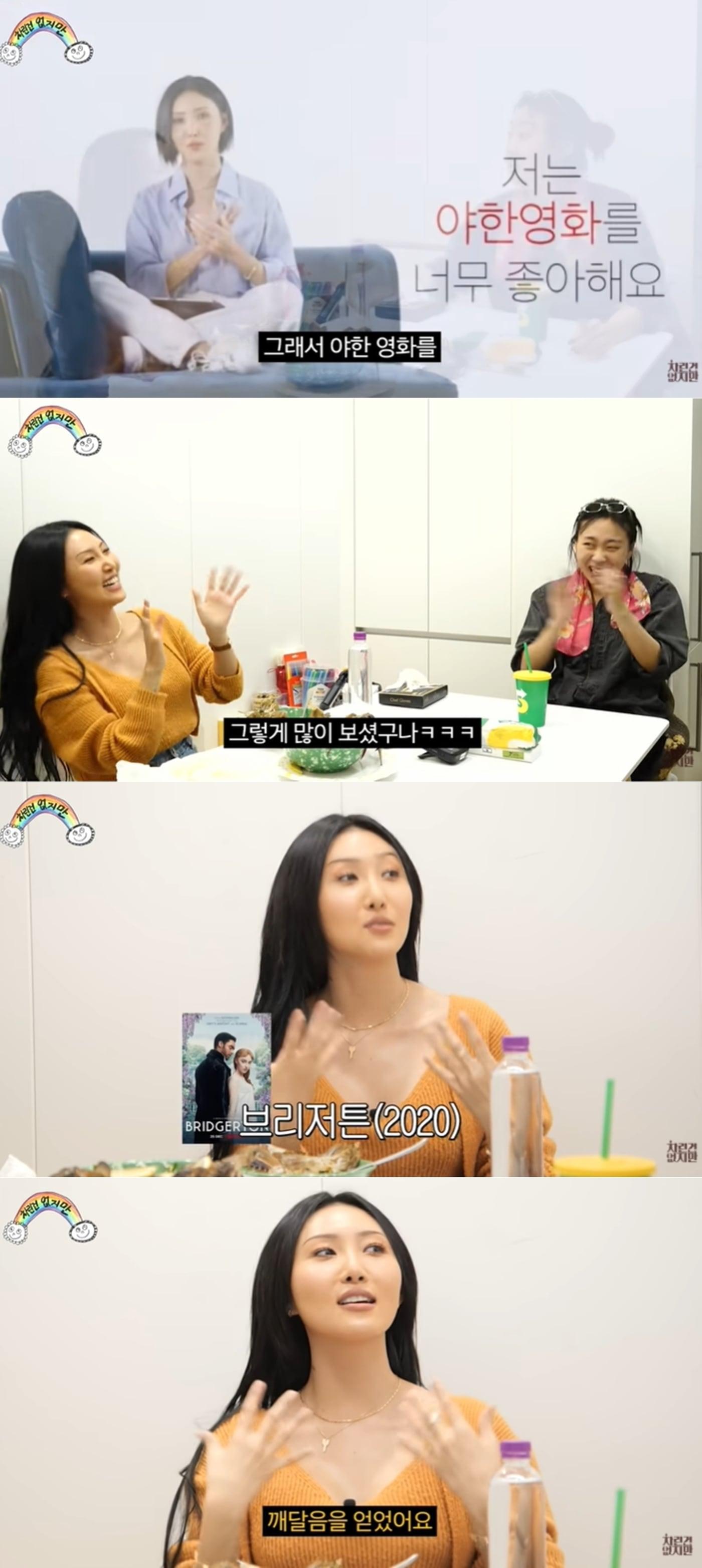 본문 이미지 - 유튜브 채널 '차린건 없지만' 영상 갈무리 ⓒ 뉴스1