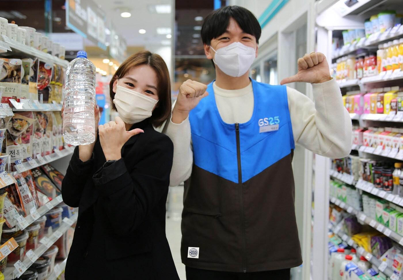 무라벨 생수를 들고 있는 모델과 업사이클 유니폼을 입은 모델이 포즈를 취하고 있는 모습(GS리테일 제공).ⓒ 뉴스1