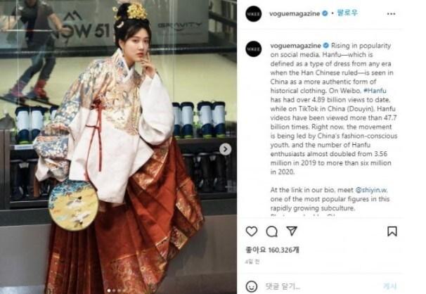 본문 이미지 - (인스타그램 갈무리) ⓒ 뉴스1