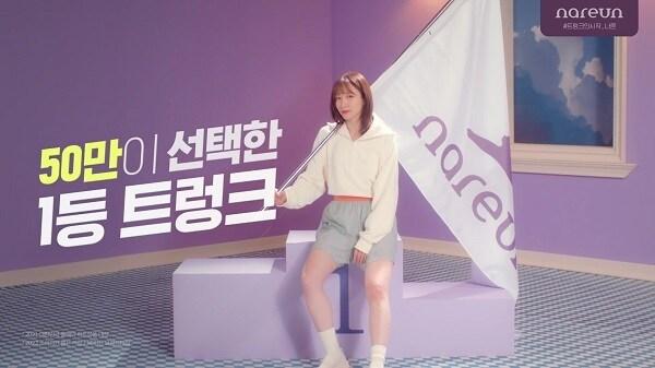 본문 이미지 - 트렁크의시작_나른ⓒ 뉴스1