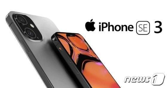 본문 이미지 - 아이폰SE3 추정 이미지(폰아레나 홈페이지 캡처) ⓒ 뉴스1